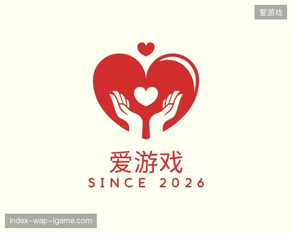 探索爱游戏官方入口